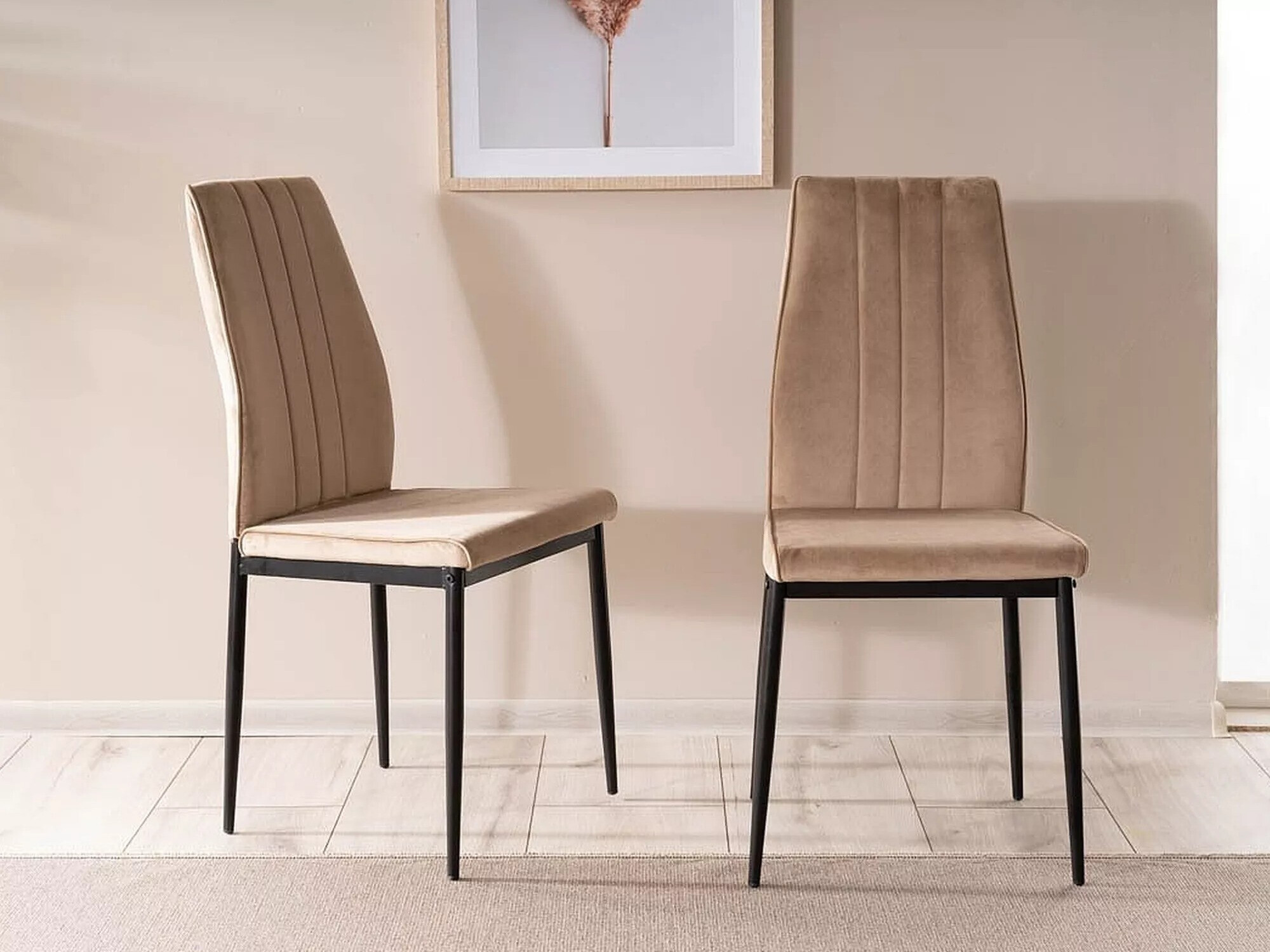 Chair Detroit 738 (Beige)