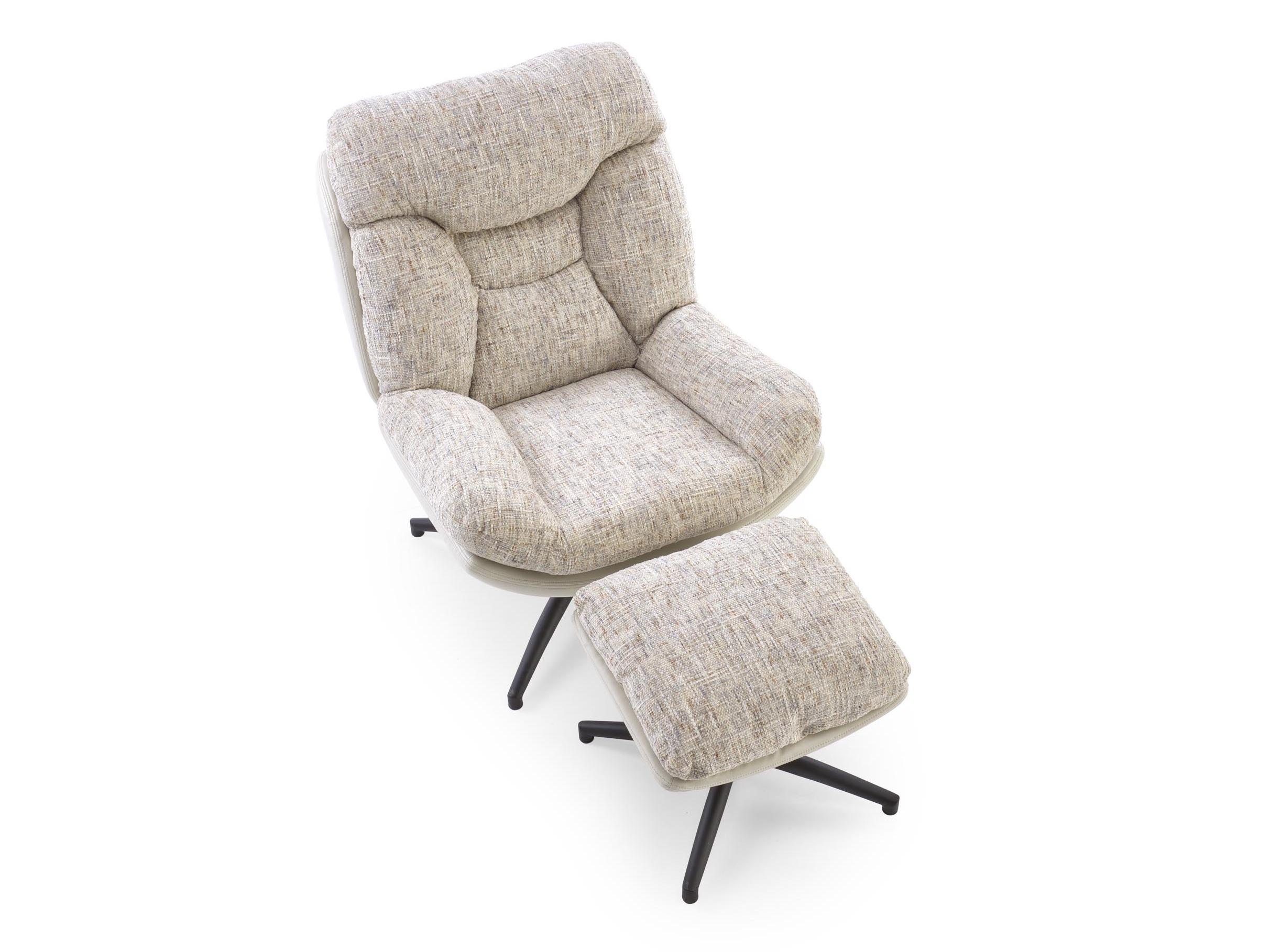 Armchair Houston 2029