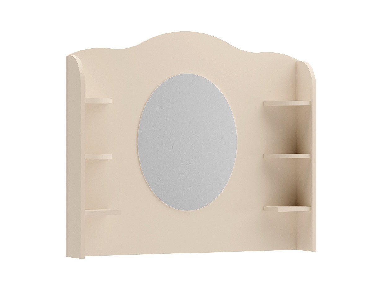 Mirror Romelbo 137 (Beige)
