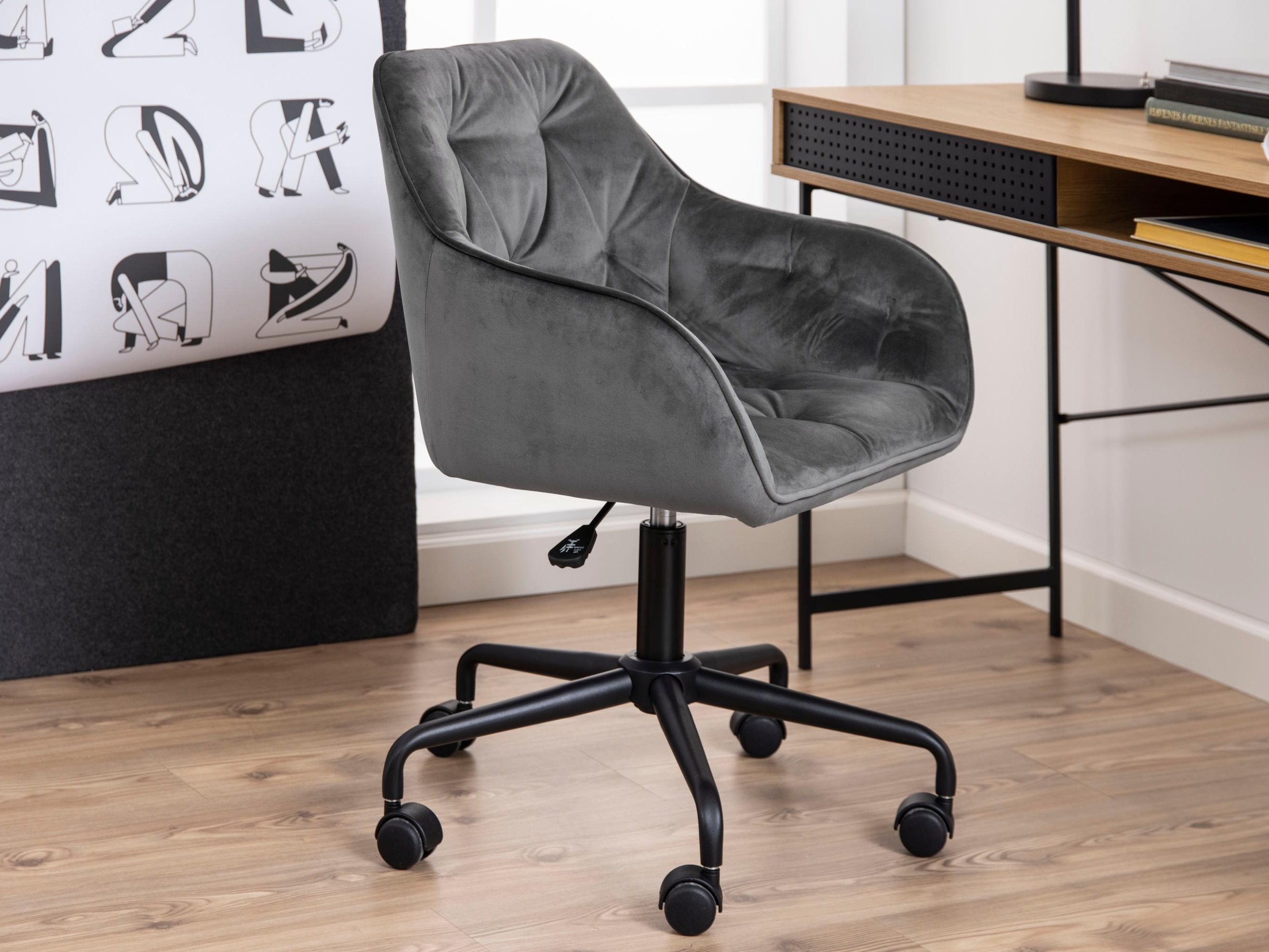 Office chair Norsica 475 (Grey)